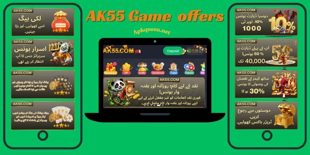 AK55 Game APK